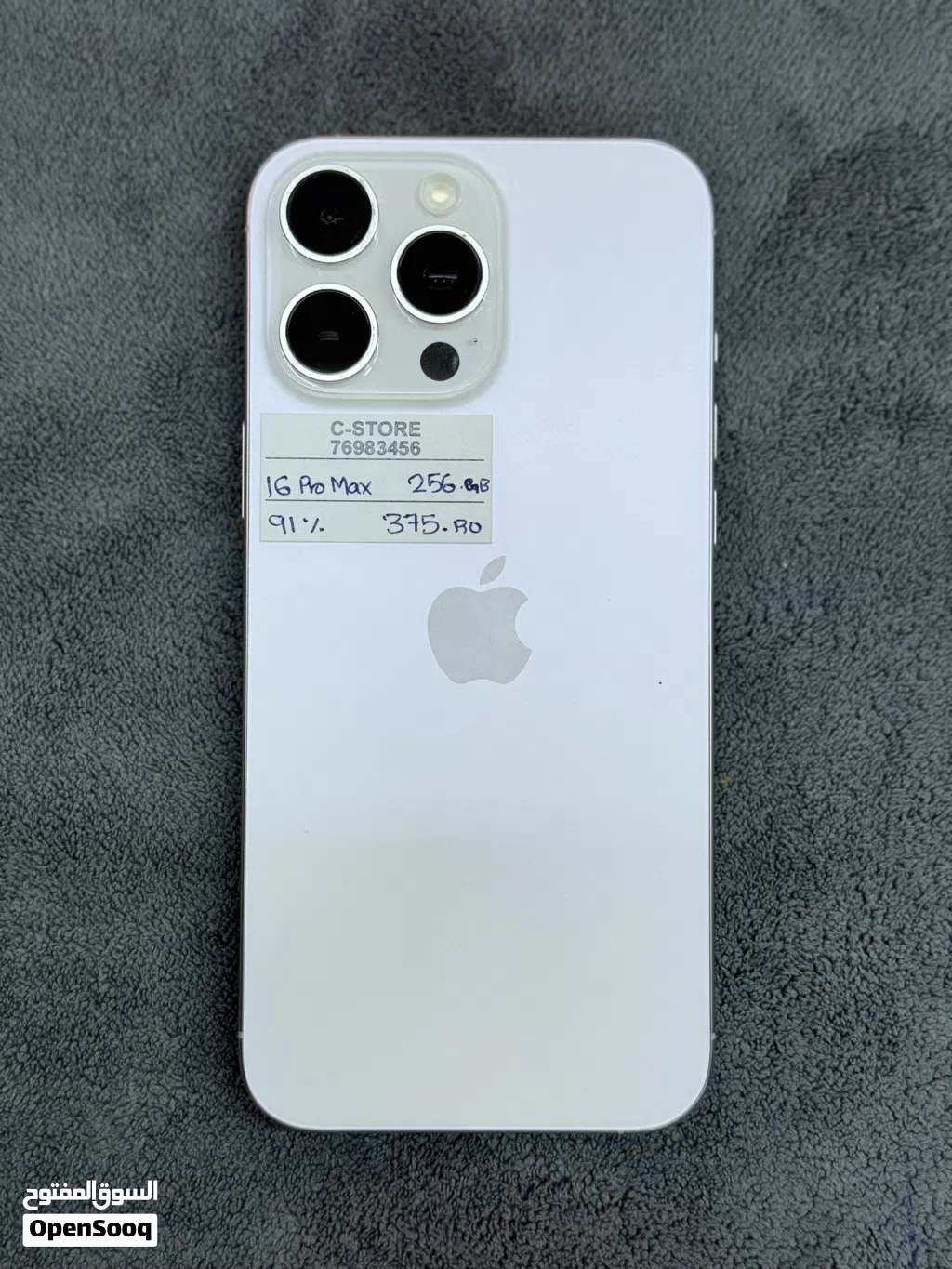 iPhone 16 Pro Max 256 GB outstanding performance