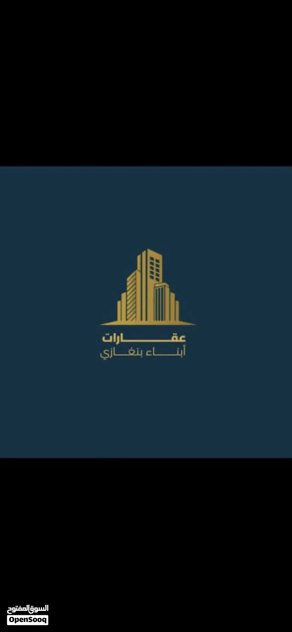 فيلا للبيع في الهواري مقابل المستشفى النفسي، أرض الجهمي