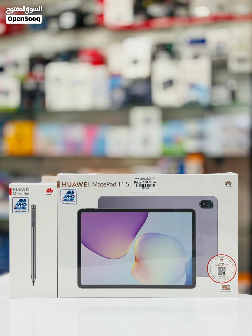 Brand New Huawei MatePad 11.5 in Oman 8GB Ram 256GB Storage