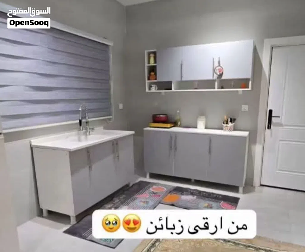 كاونتر قياس متر وعشرين ارضي وملحق مع سنك متر وعشرين