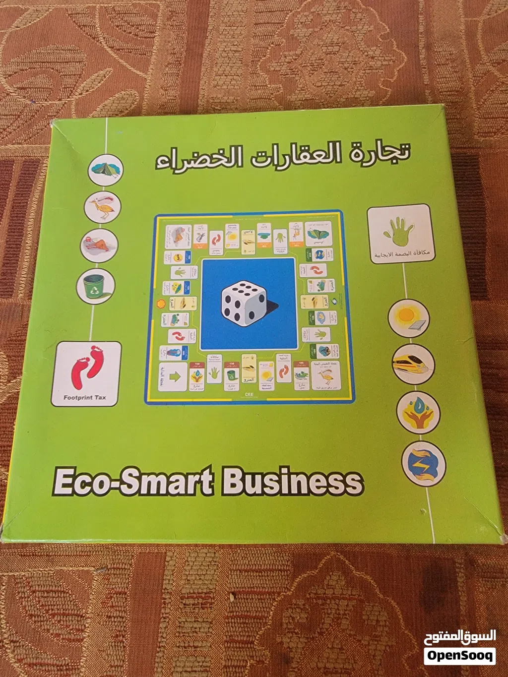 لعبه تجارات العقارات الخضراء