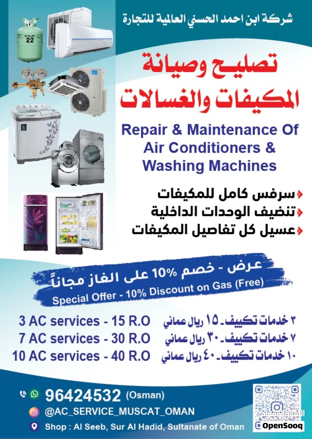 Ac service repair washing machines repair