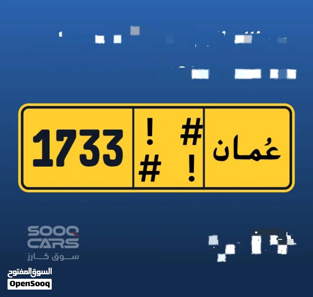 ابحث عن رقم رباعيات