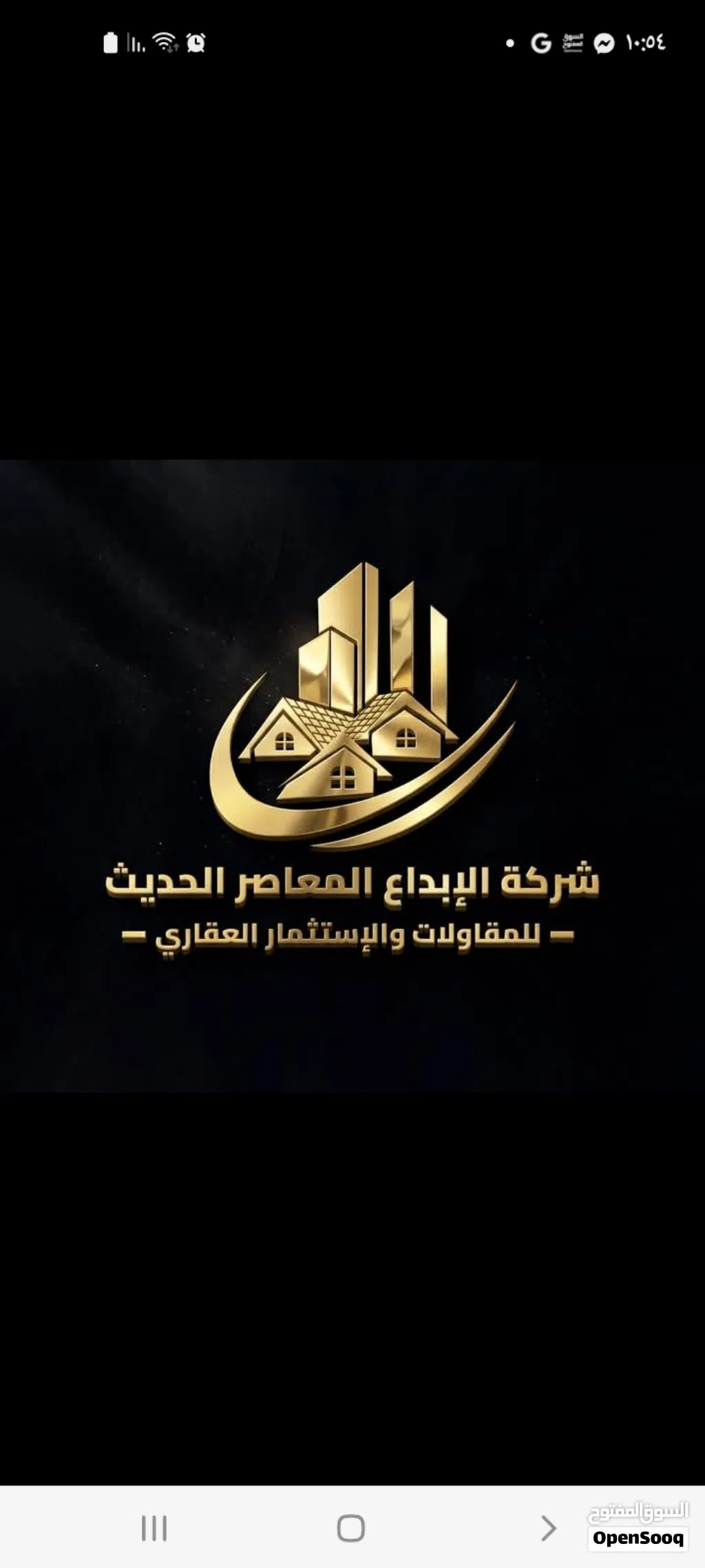 مطلوب شقة للايجار بدون اثاث السراج