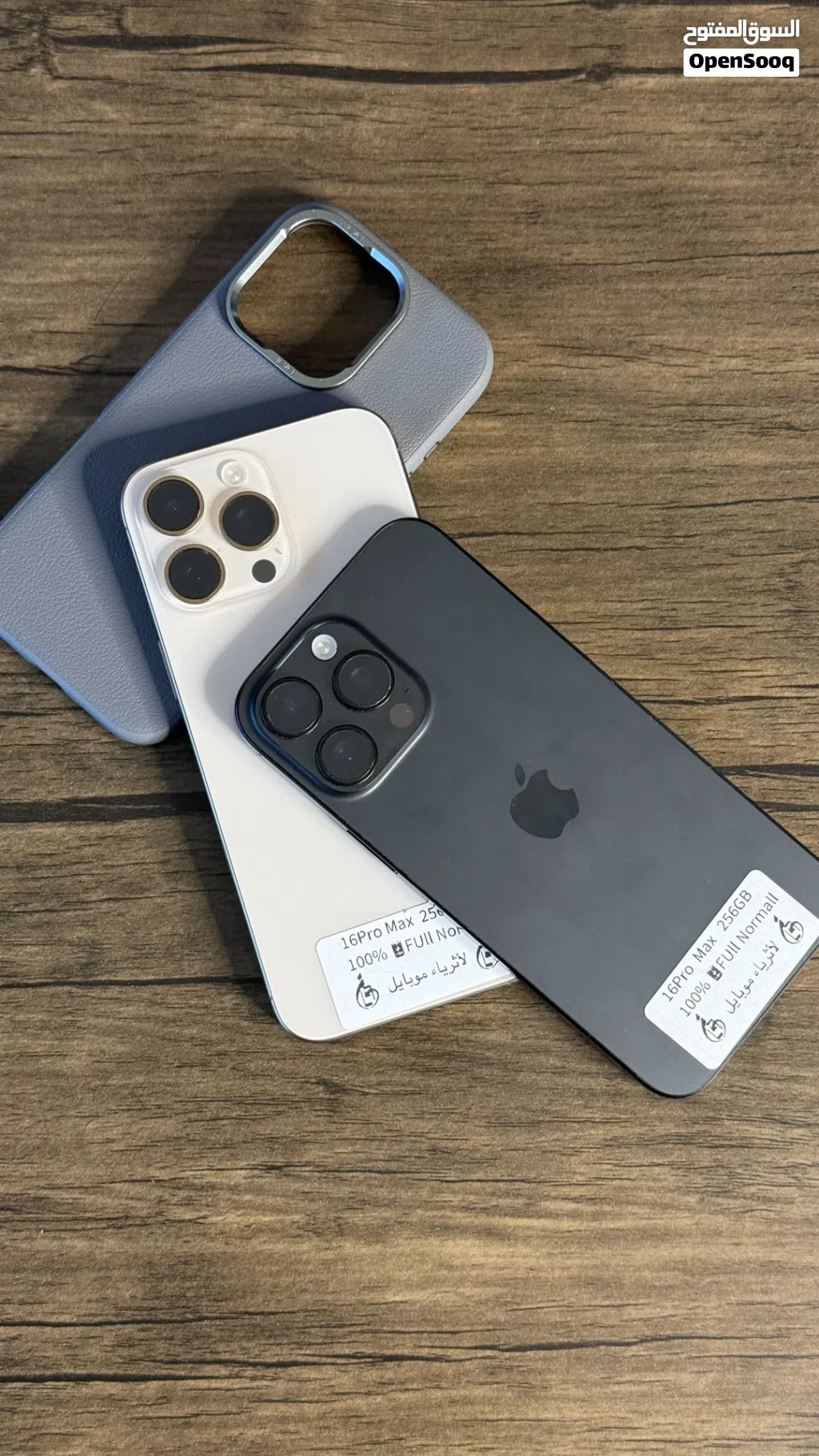 عرض 48 ساعه فقط iPhone 16 Pro Max 256GB