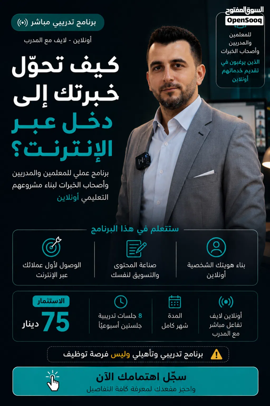 ليس شرطًا أن تكون مشهورًا لتبدأ بتحقيق دخل!