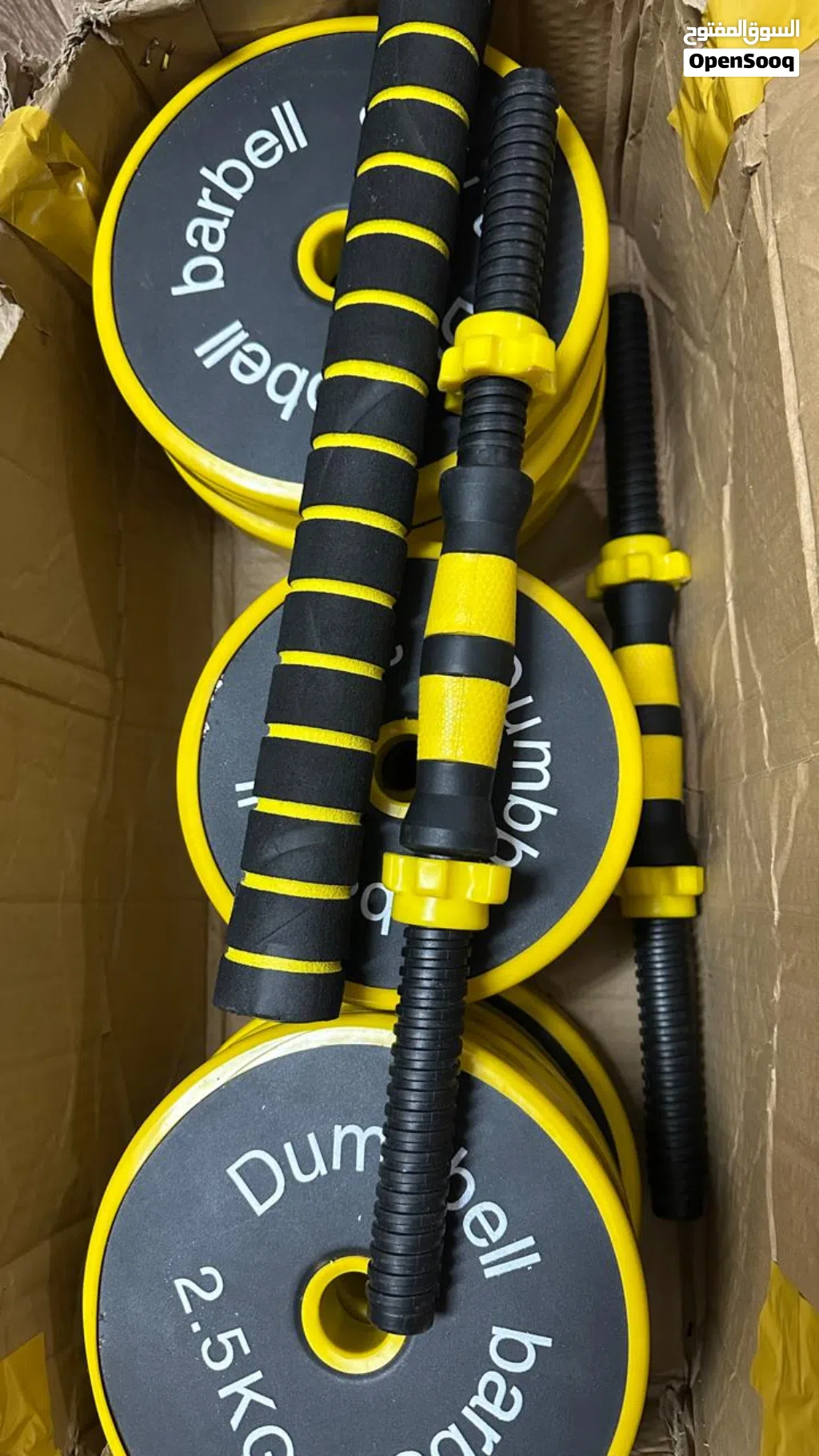 Adjustable Dumbell and barbell set (30 kg)