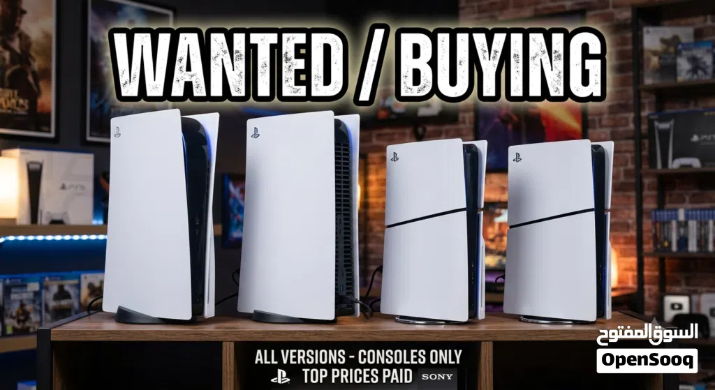 PS5 - Looking / Buying / Wanted
