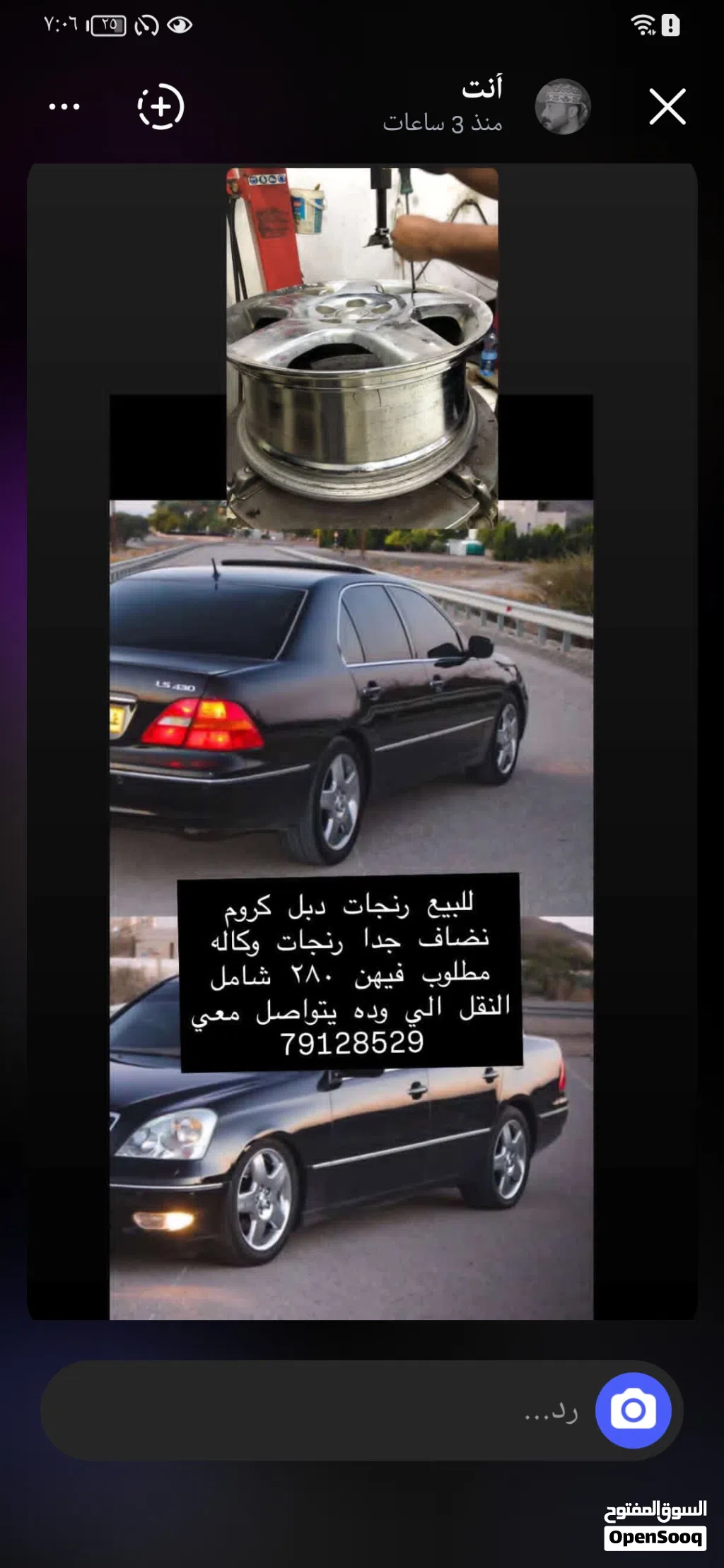 رنجات LS430 دبل كروم