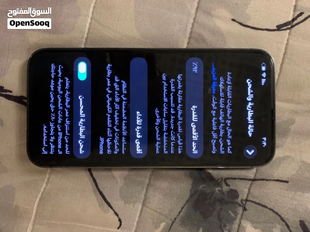 ايفون 14برو ماكس جهاز نضيف مامفتوح جهاز يخبل ستعمال بيتي بطاريته 92 بلاديه