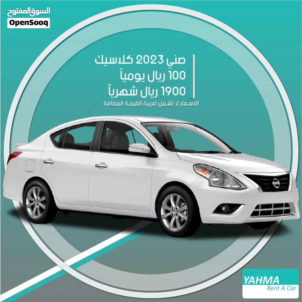 Nissan Sunny Standard