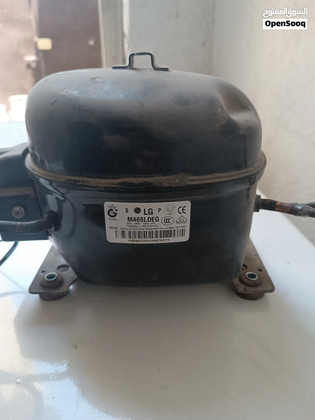 ماطورمجمده بلادي