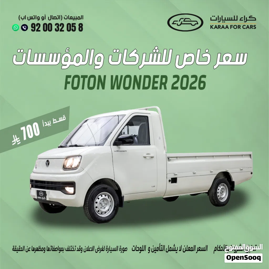 فوتون اخرى