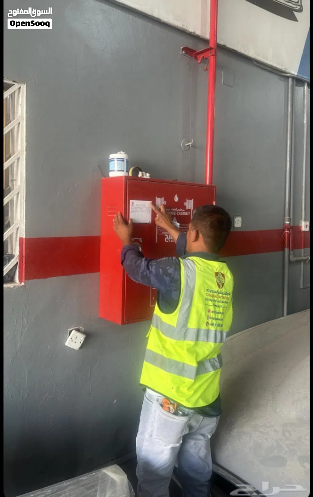 fire safety maintenance
