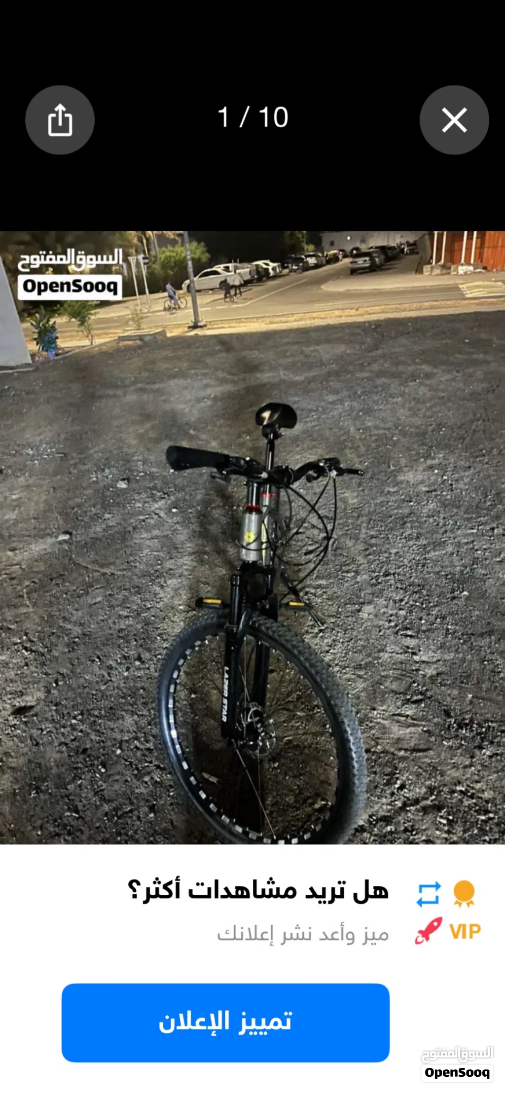 Maintain bike 26’insh