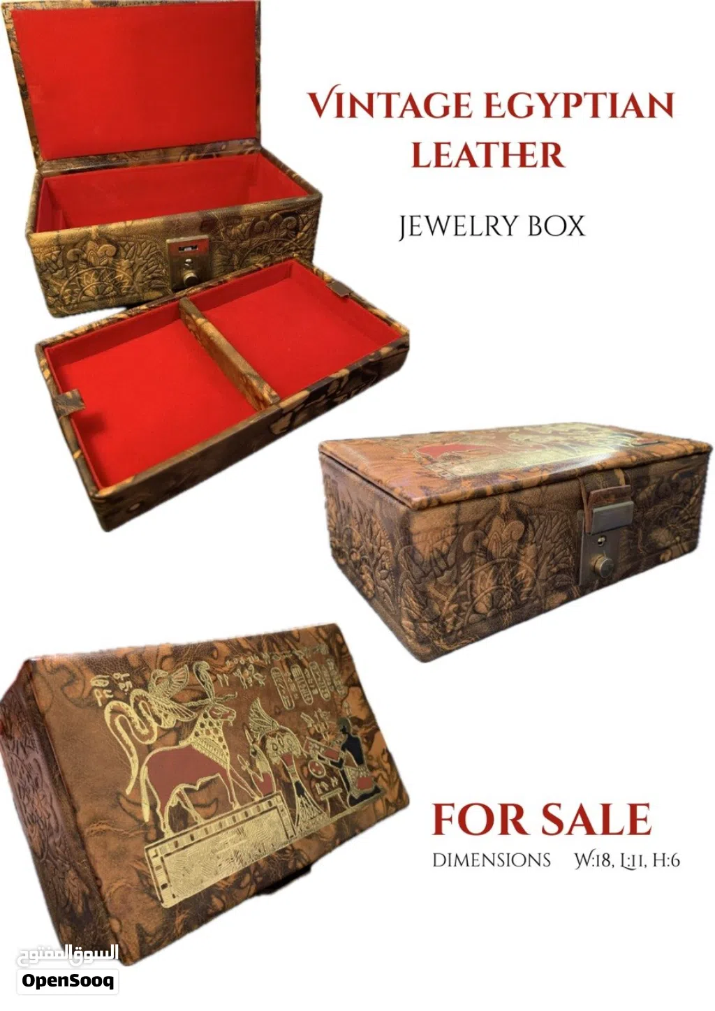 صندوق مجوهرات فرعوني طبقتين Vintage Jewelry box, dual layer red soft fabric handmade Egyptian style.