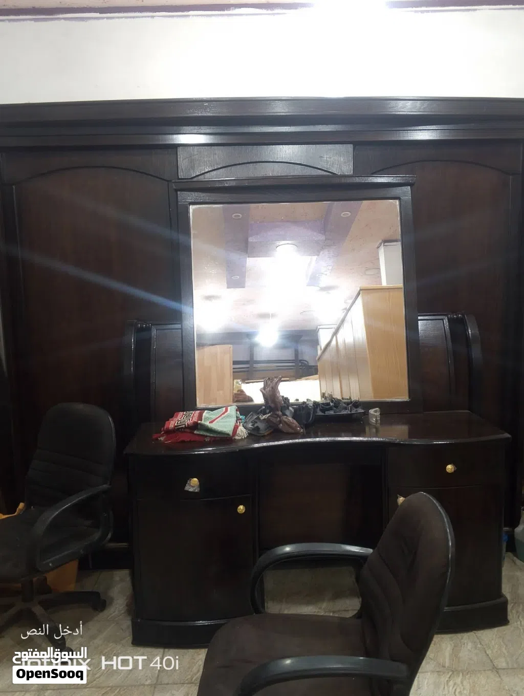 اثاث مستعمل غرفه نوم