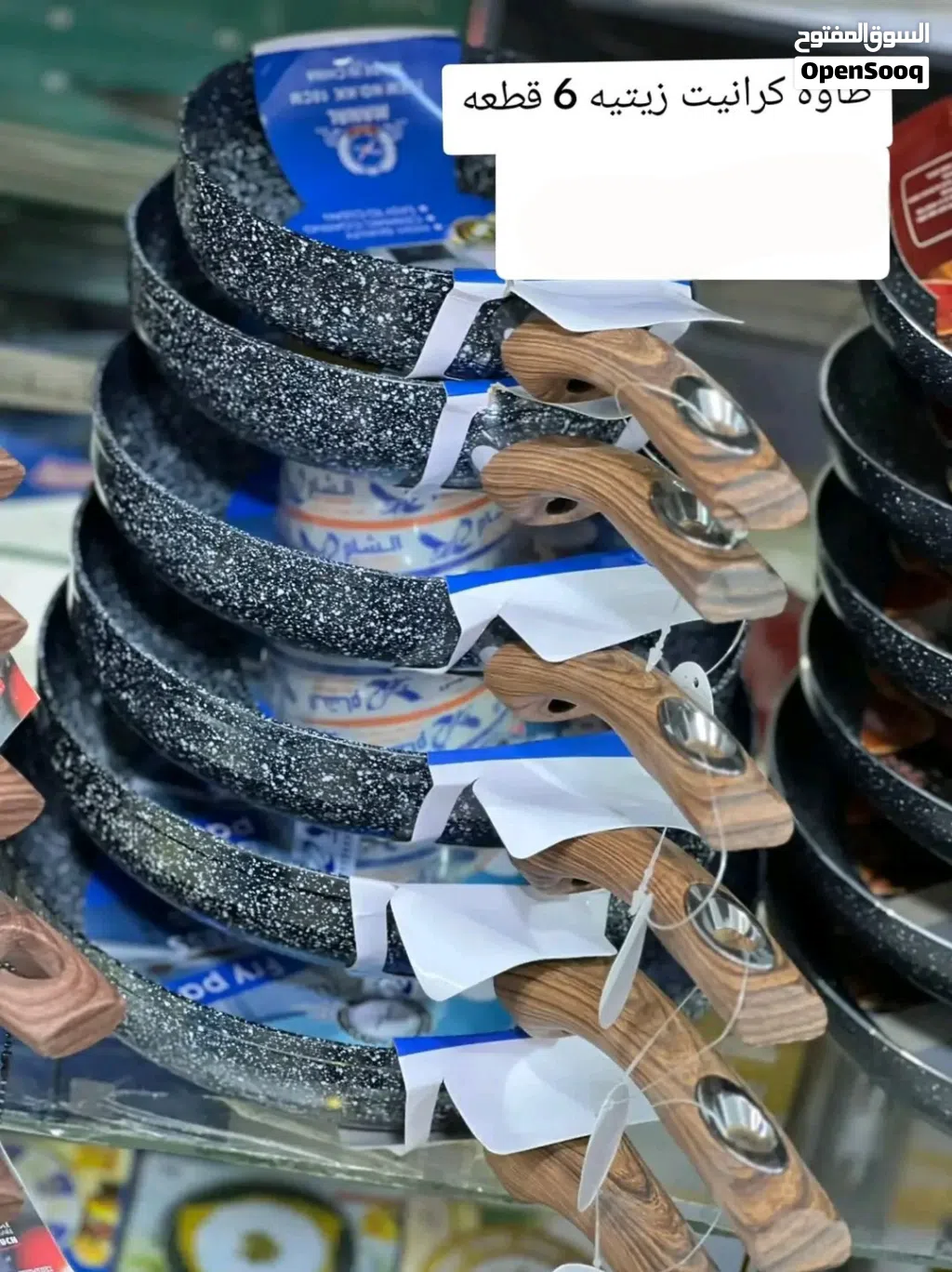 ست قطع طاوات كرانيت زيتيه ب45الف شرط الفحص