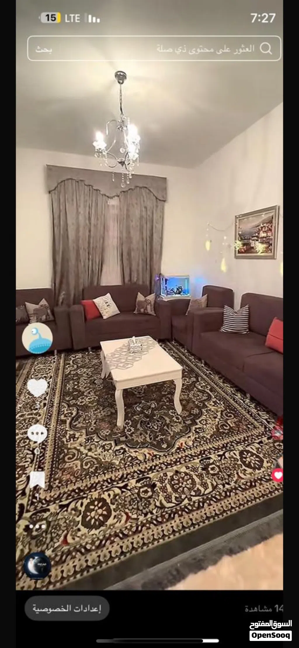 جلسة إفرنجية حرف L نوع سيدار 3*4