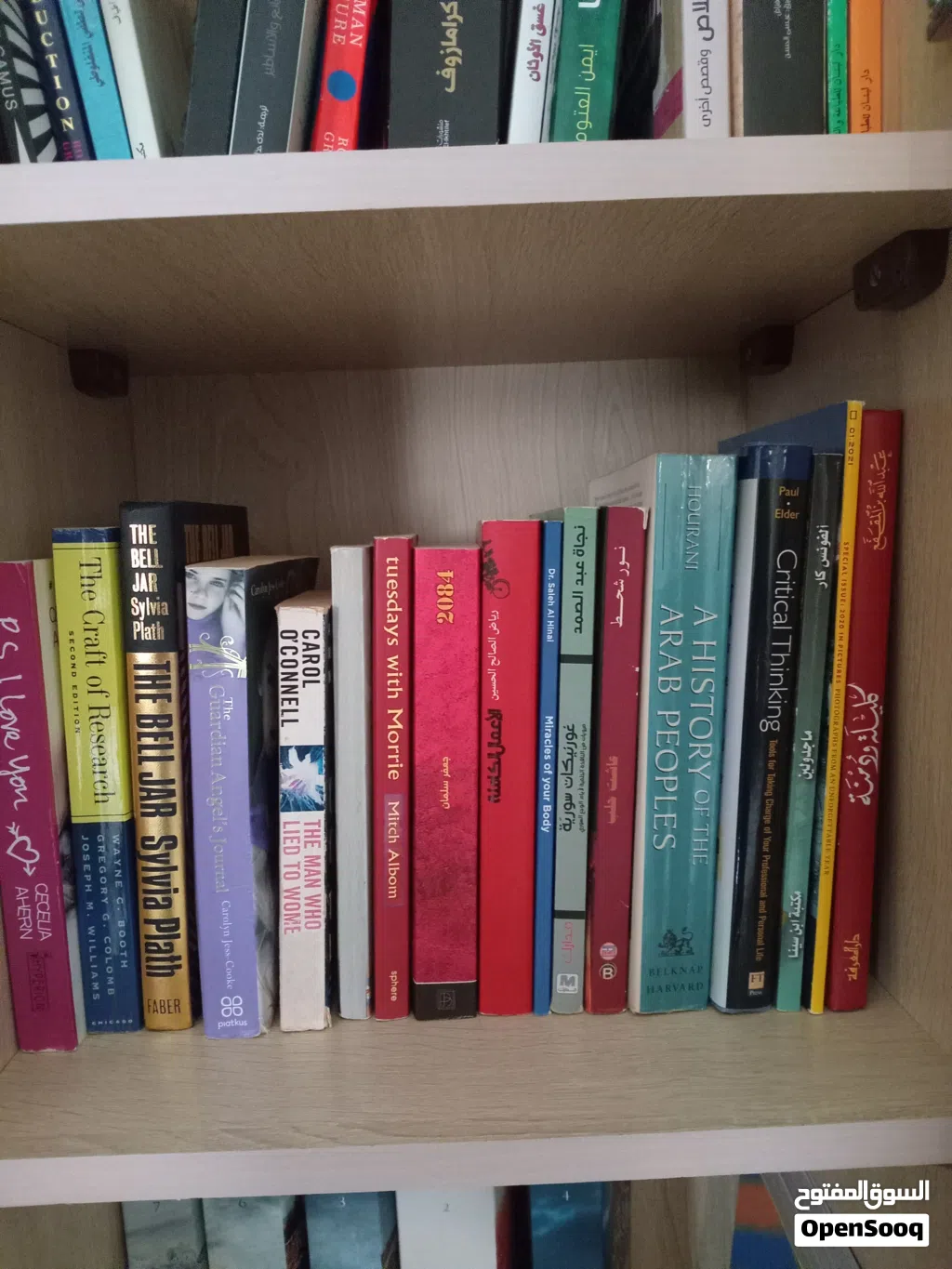 Assorted Books for Sale (English & Arabic)