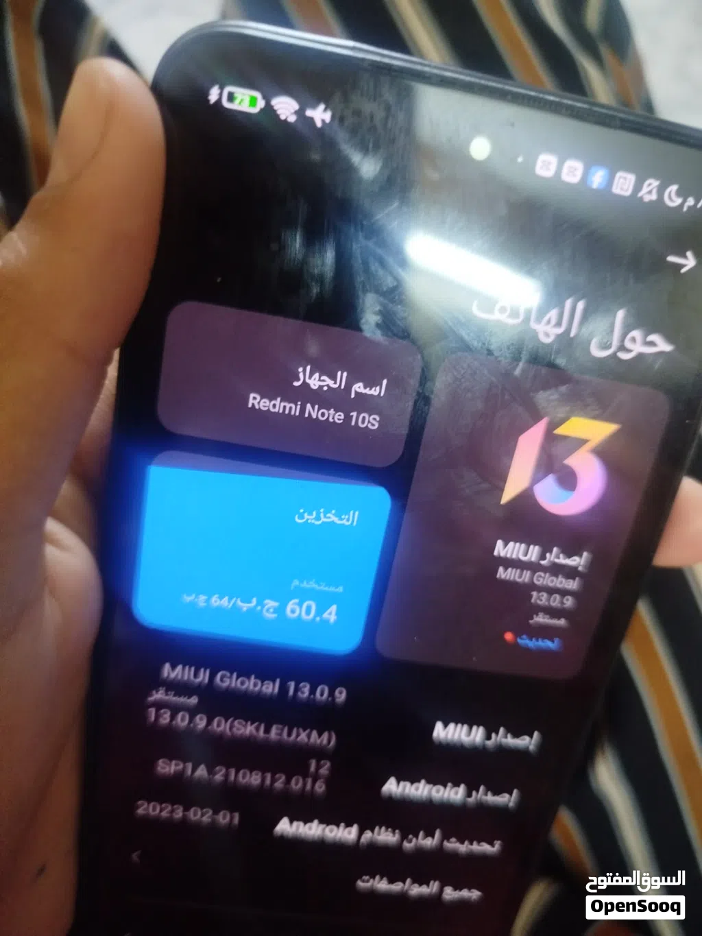 ريدمي نوت 10 اس مبدل شاشة كويسة 64 جيجا الموقع الرصيفة حي الحسين موديل 2020