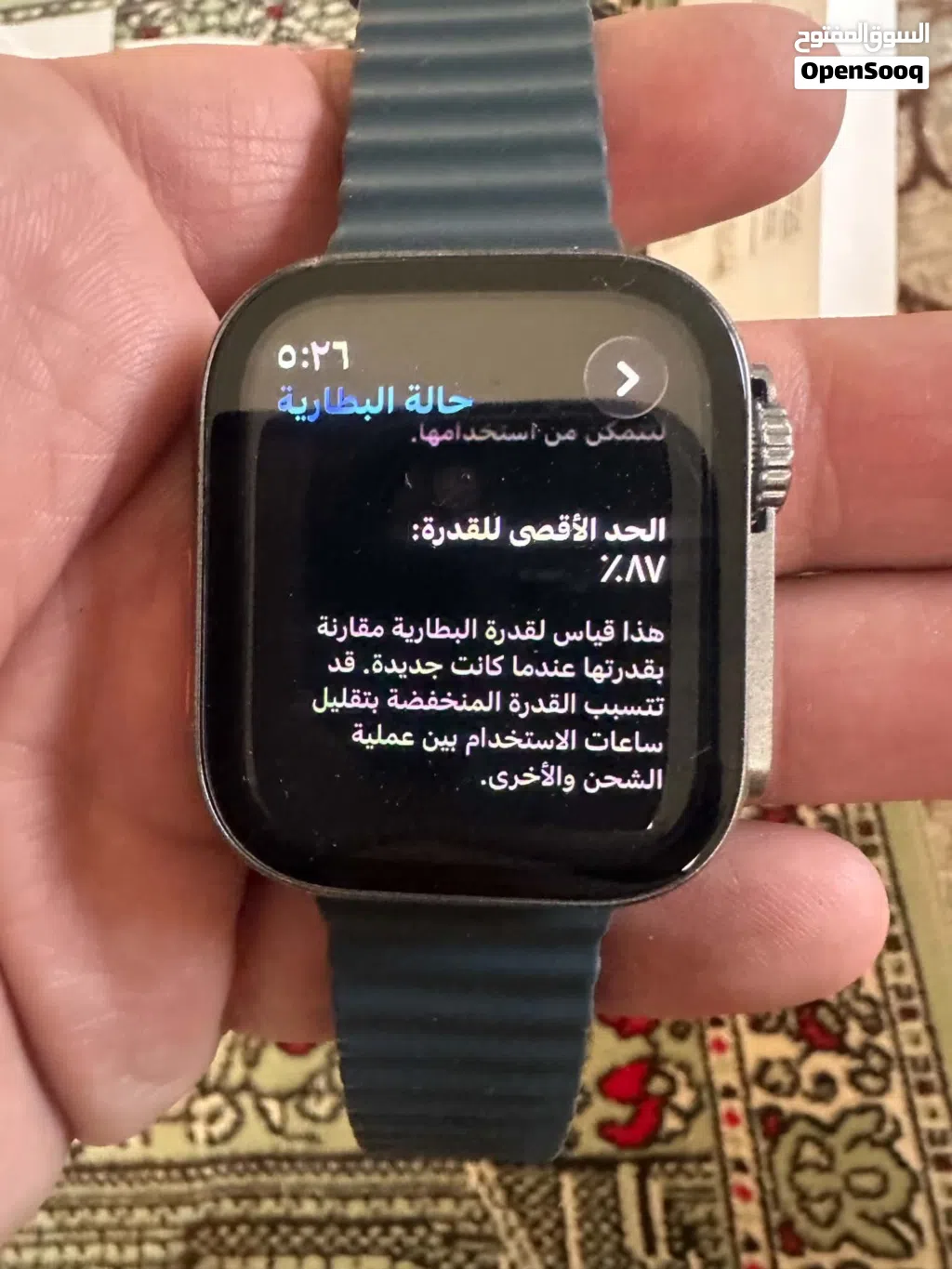 Apple Watch 7 series 45mm
