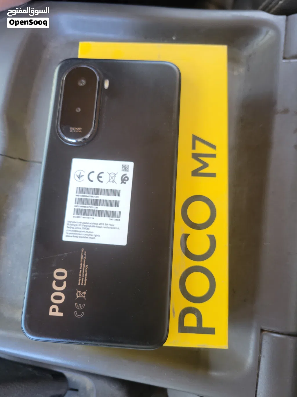 للبيع POKO M7