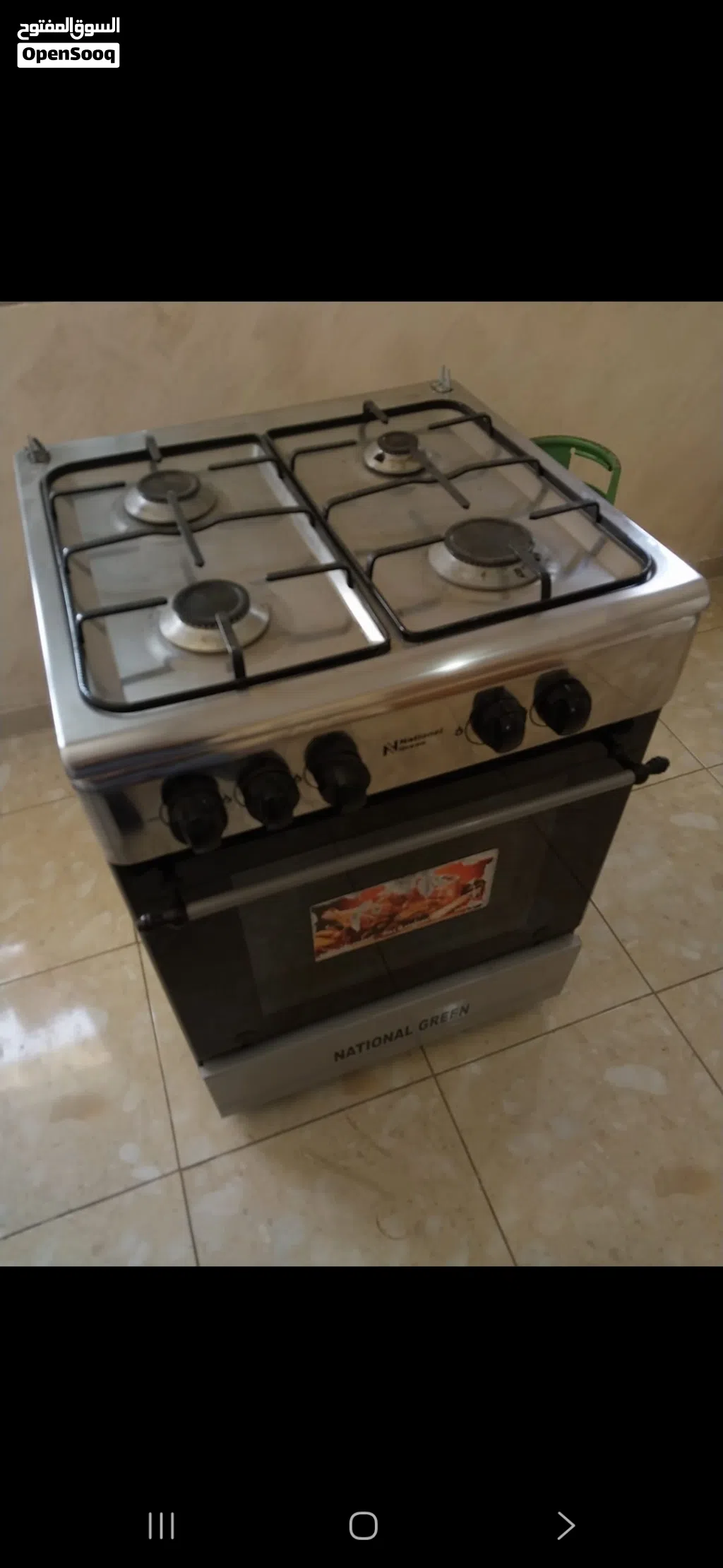 غاز ناشزنال 70 دينار مجمع عمان