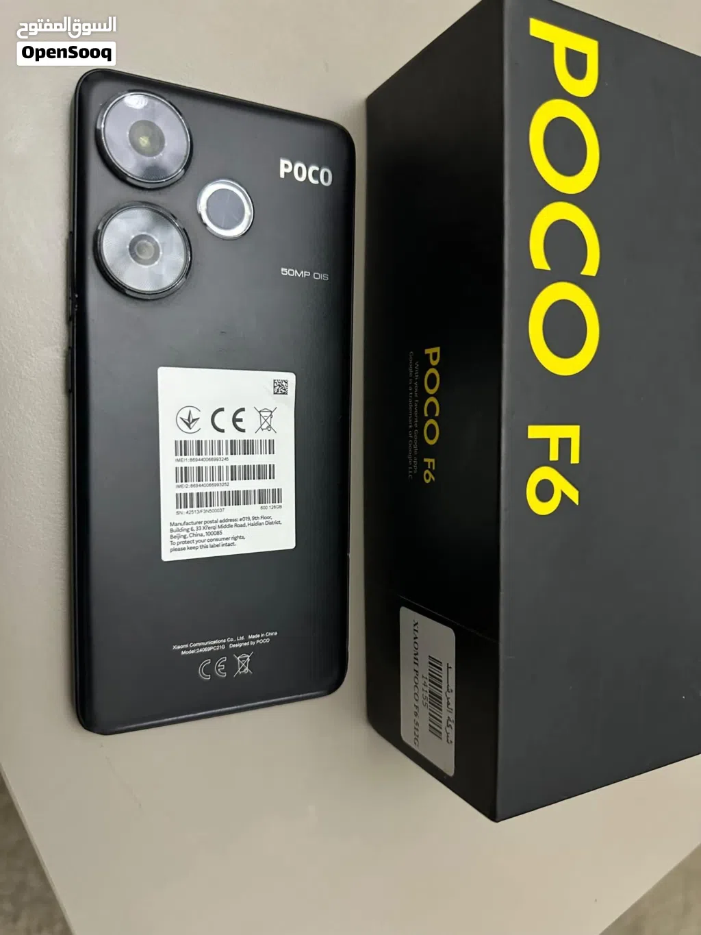 poco f6 جديد