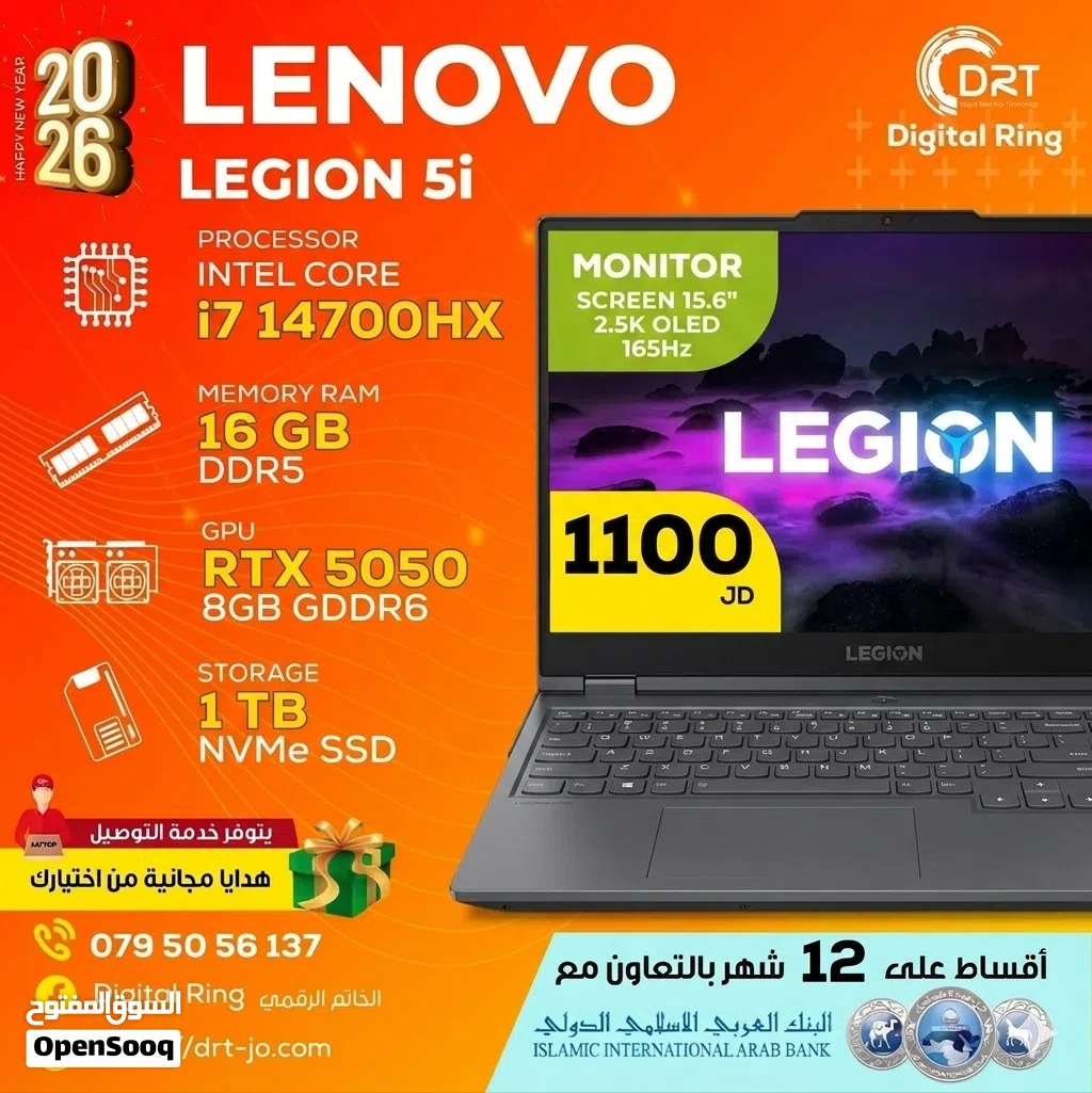 Lenovo Legion 5i