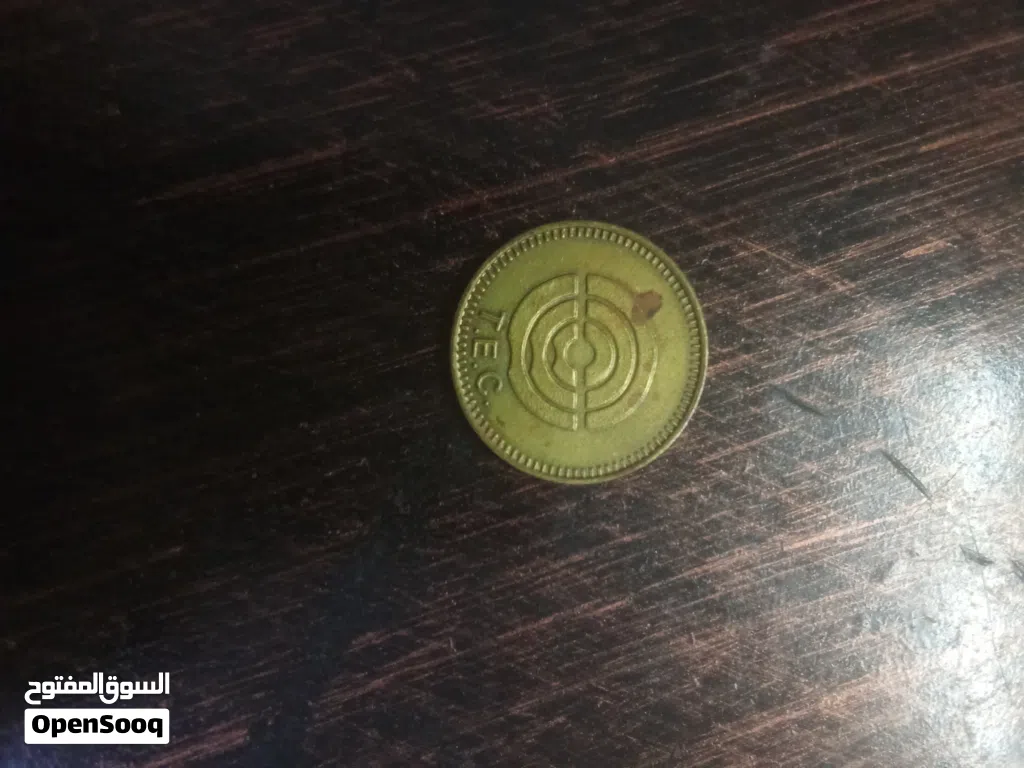 عملة ب 999 مليون ريال عماني