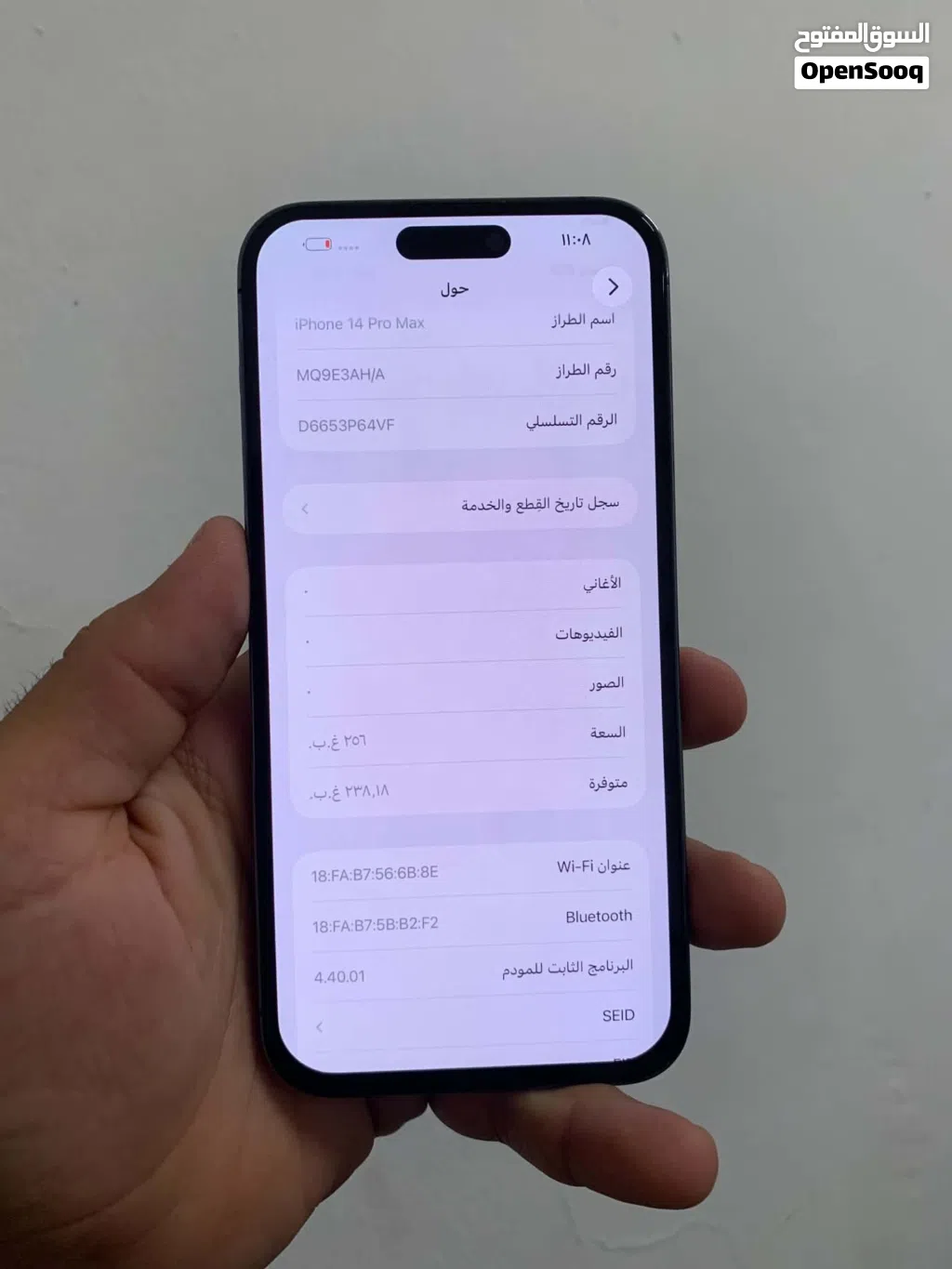 ايفون 14 برو ماكس أزرق جديد بذاكرة 256 جيجابايت من أبل
