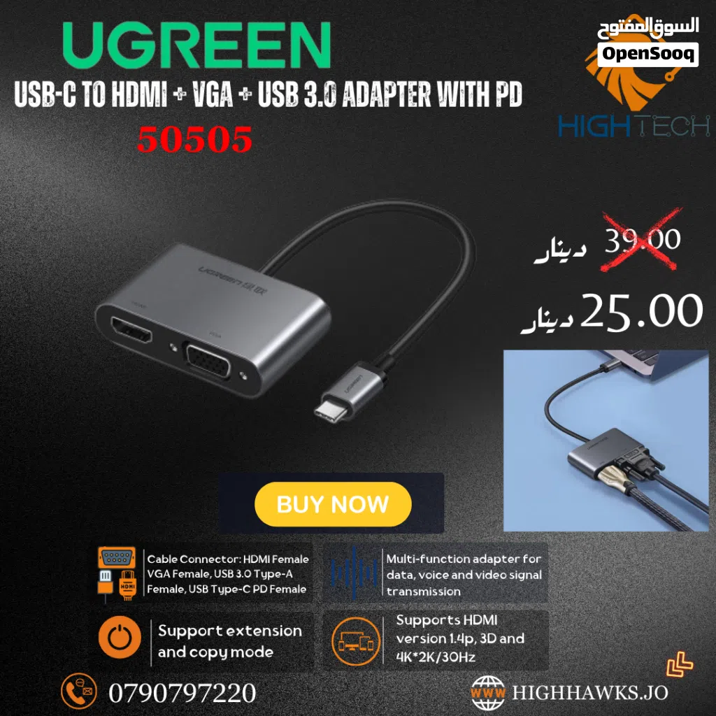 UGREEN USB-C TO HDMI+VGA+USB 3.0 ADAPTER WITH PD-ادابتر.