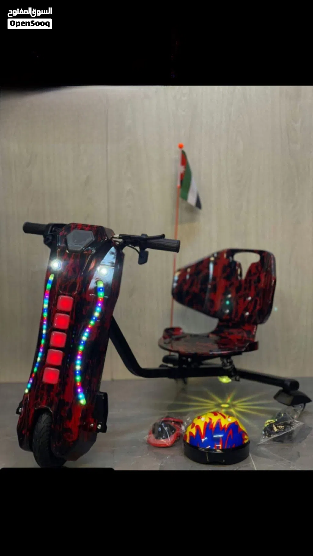 سكوتر درفت كهربائي pro max
