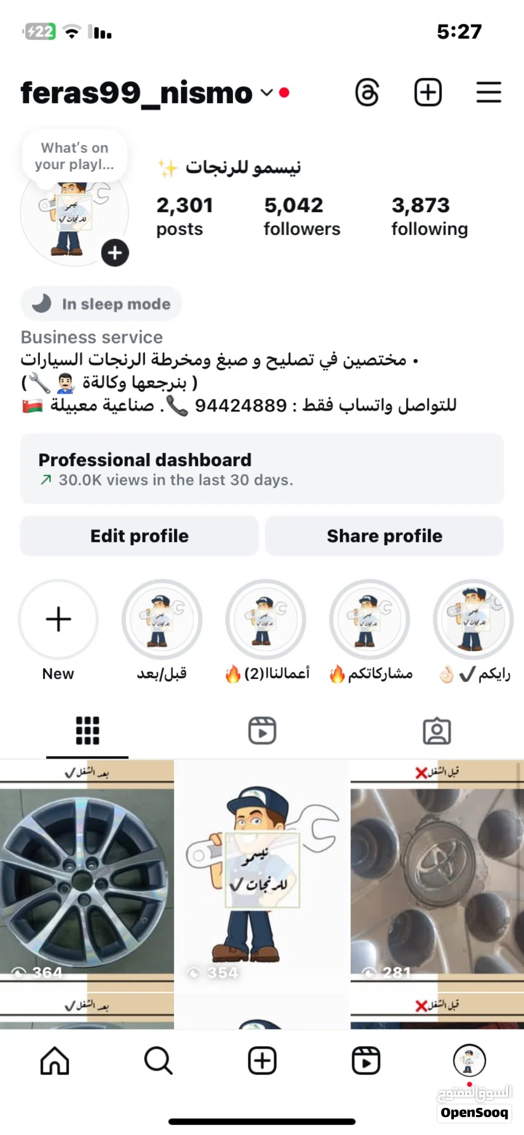 تصليح ومخرطه جميع انواع رنجات السيارات