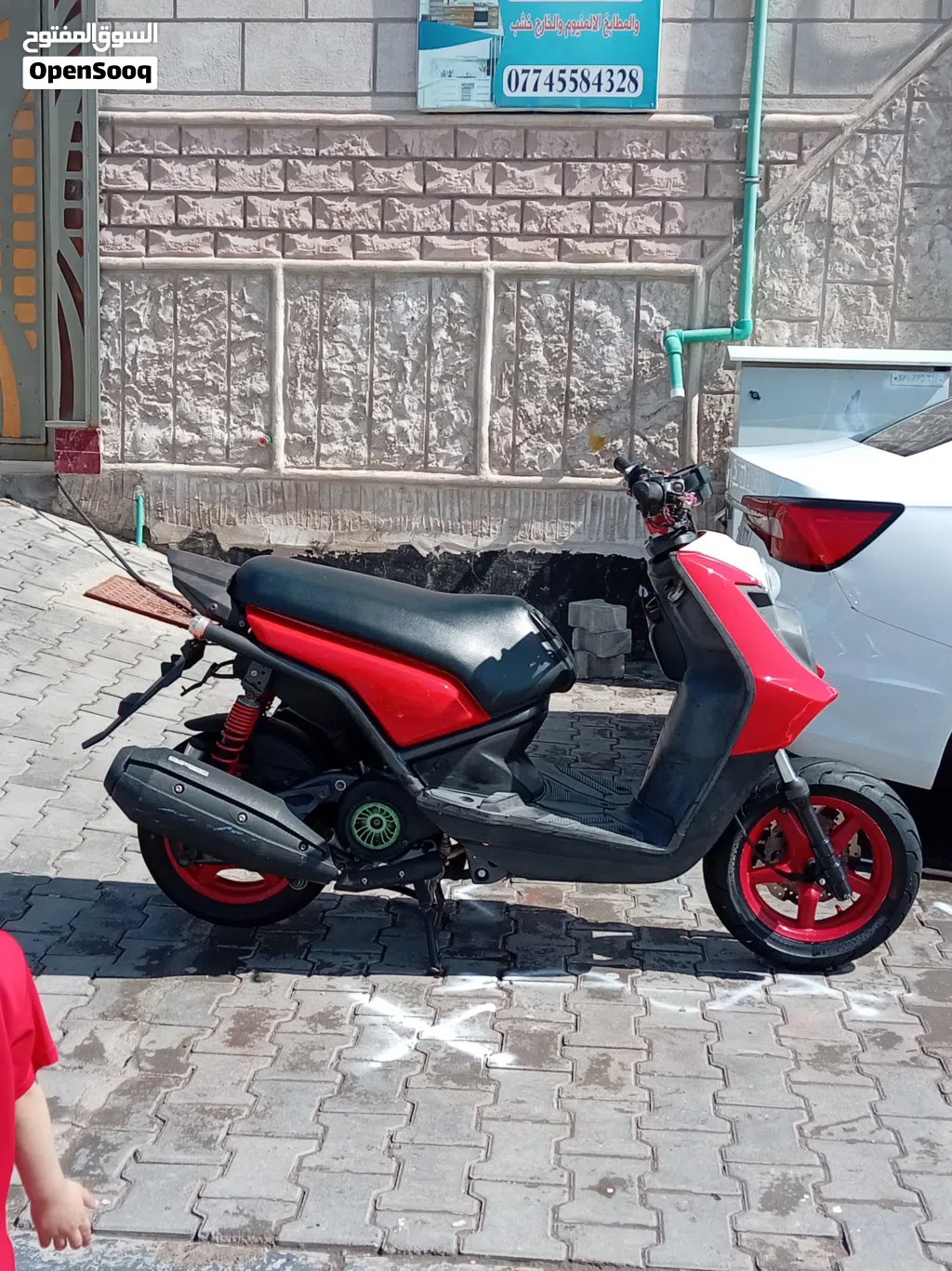 یاماها Cygnus