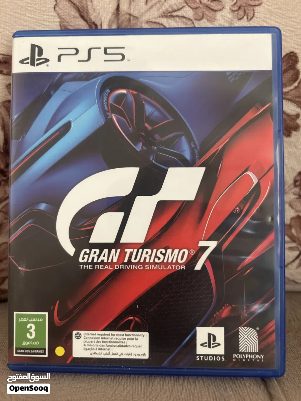 Grand Turismo