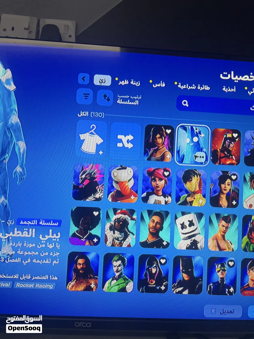 فورت سكنات فورت 130 سكان