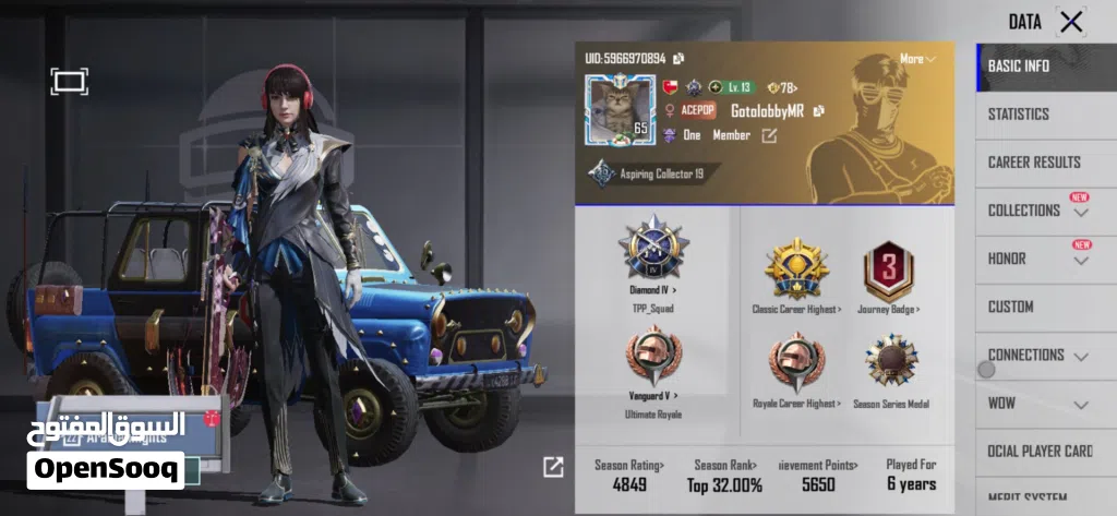 PUBG ACCOUNT FOR SALE LEVEL 65