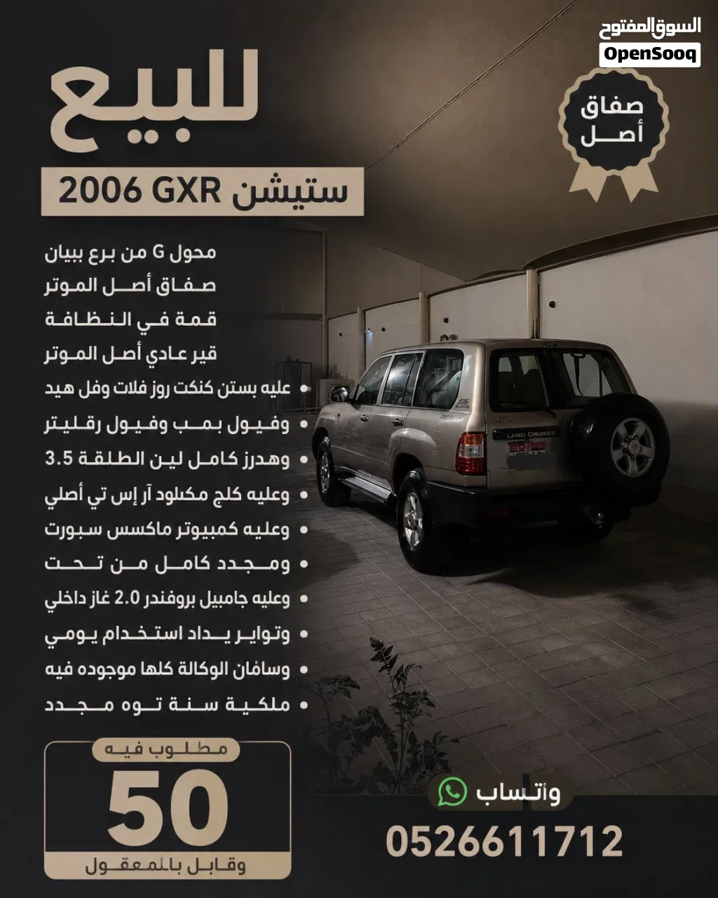 Toyota Land Cruiser GXR