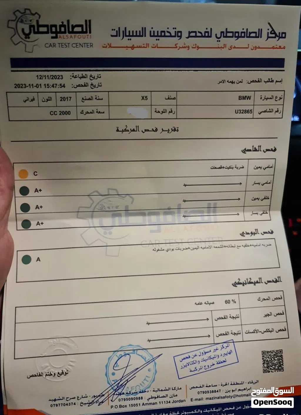 بي ام دبليو الفئة X5 Standard