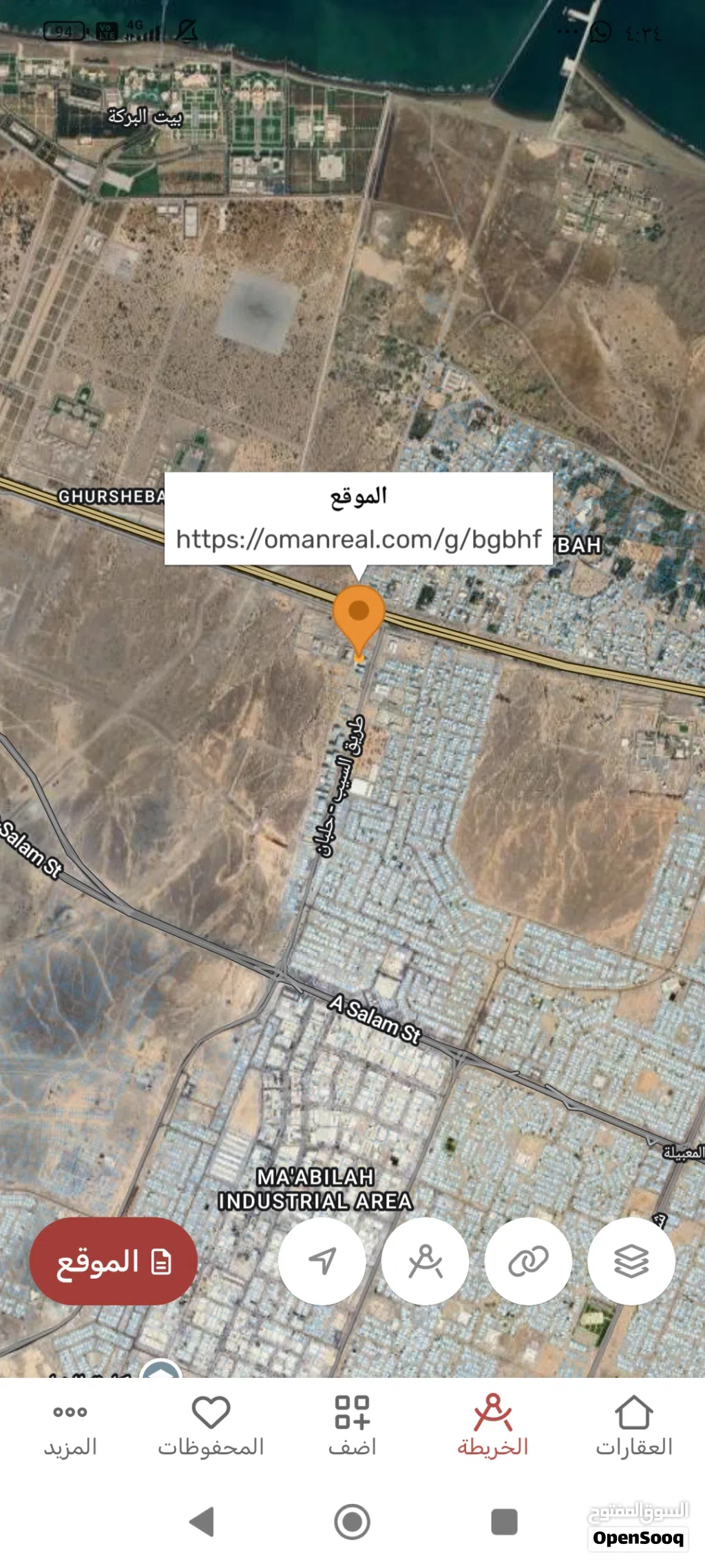 ارض سكني تجاري معبيله السابعه 768 متر ب213 الف للشاري الجاد فقط