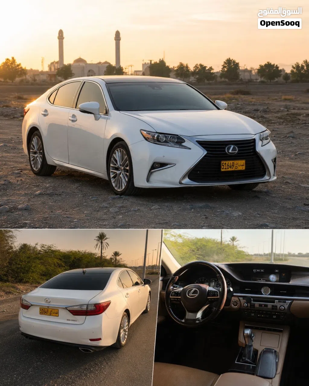لكزس ES ES 350