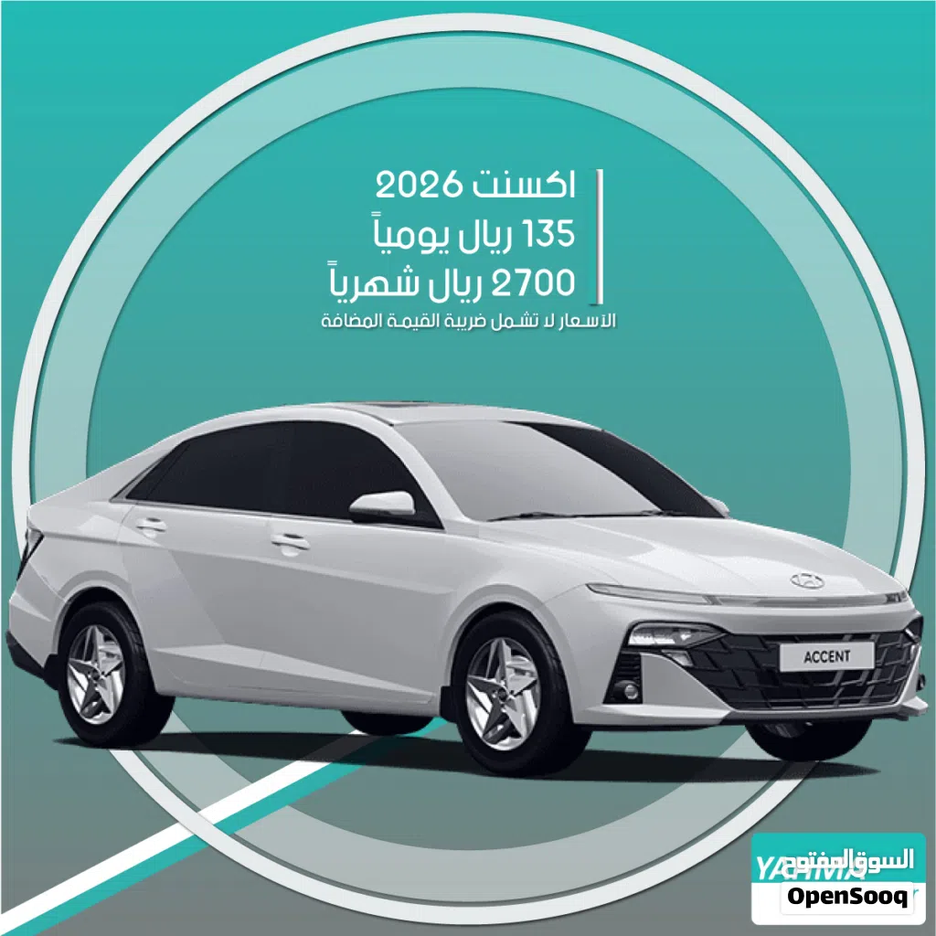 Hyundai Accent Standard