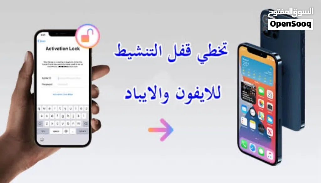 تخطي أيكلاود