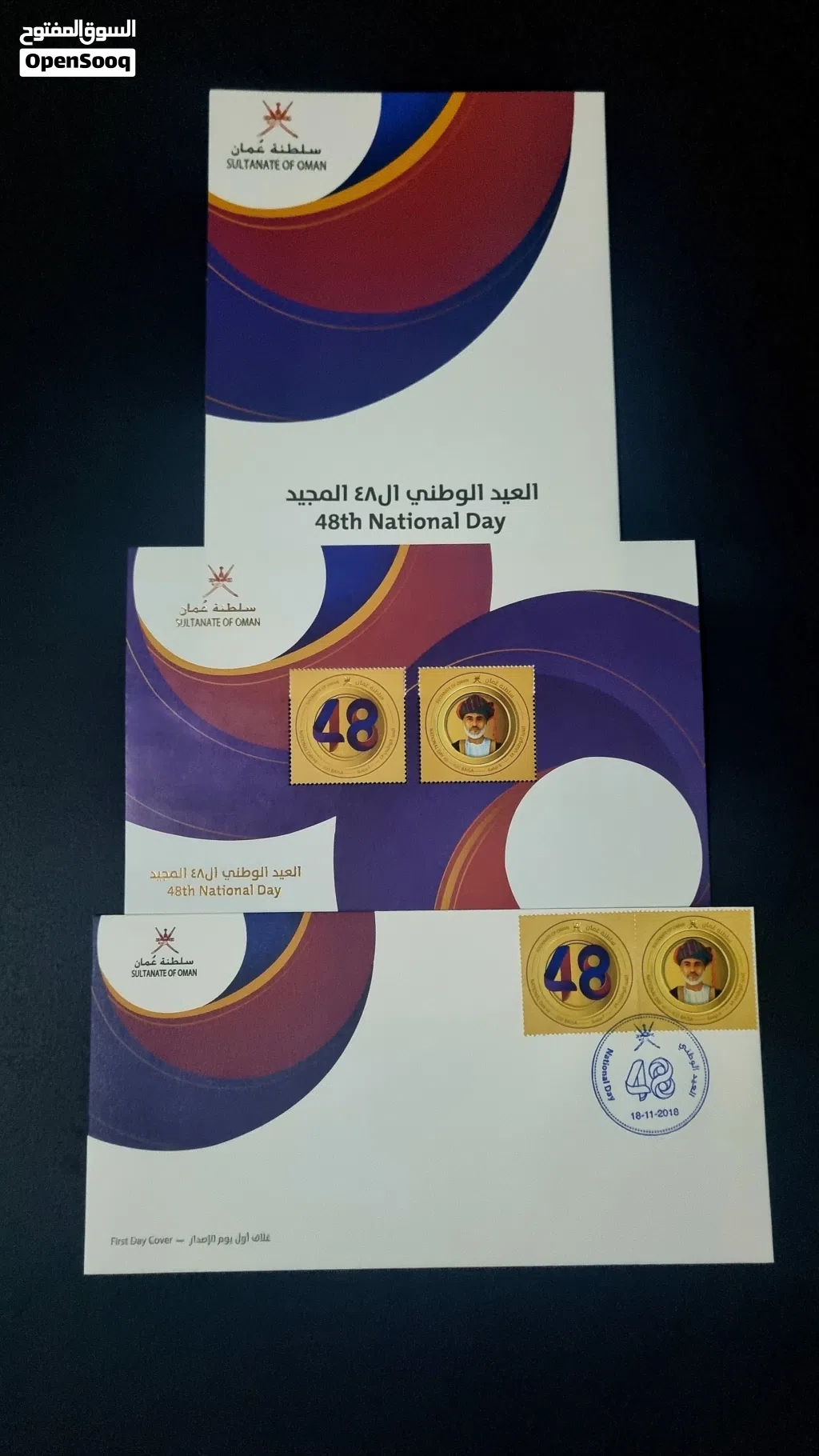 بطاقه العيد الوطني 48 المجيد