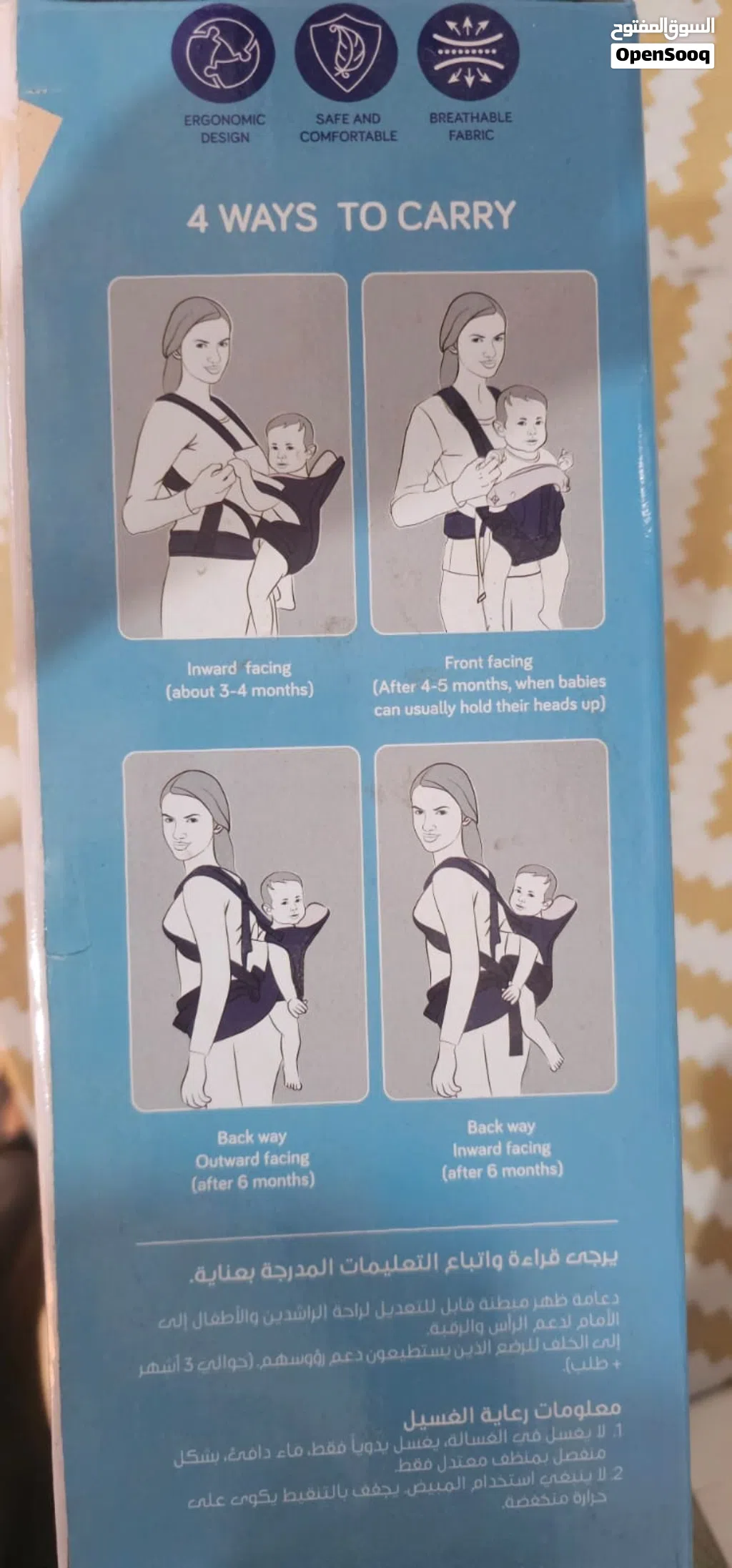 Baby Carrier for Sale