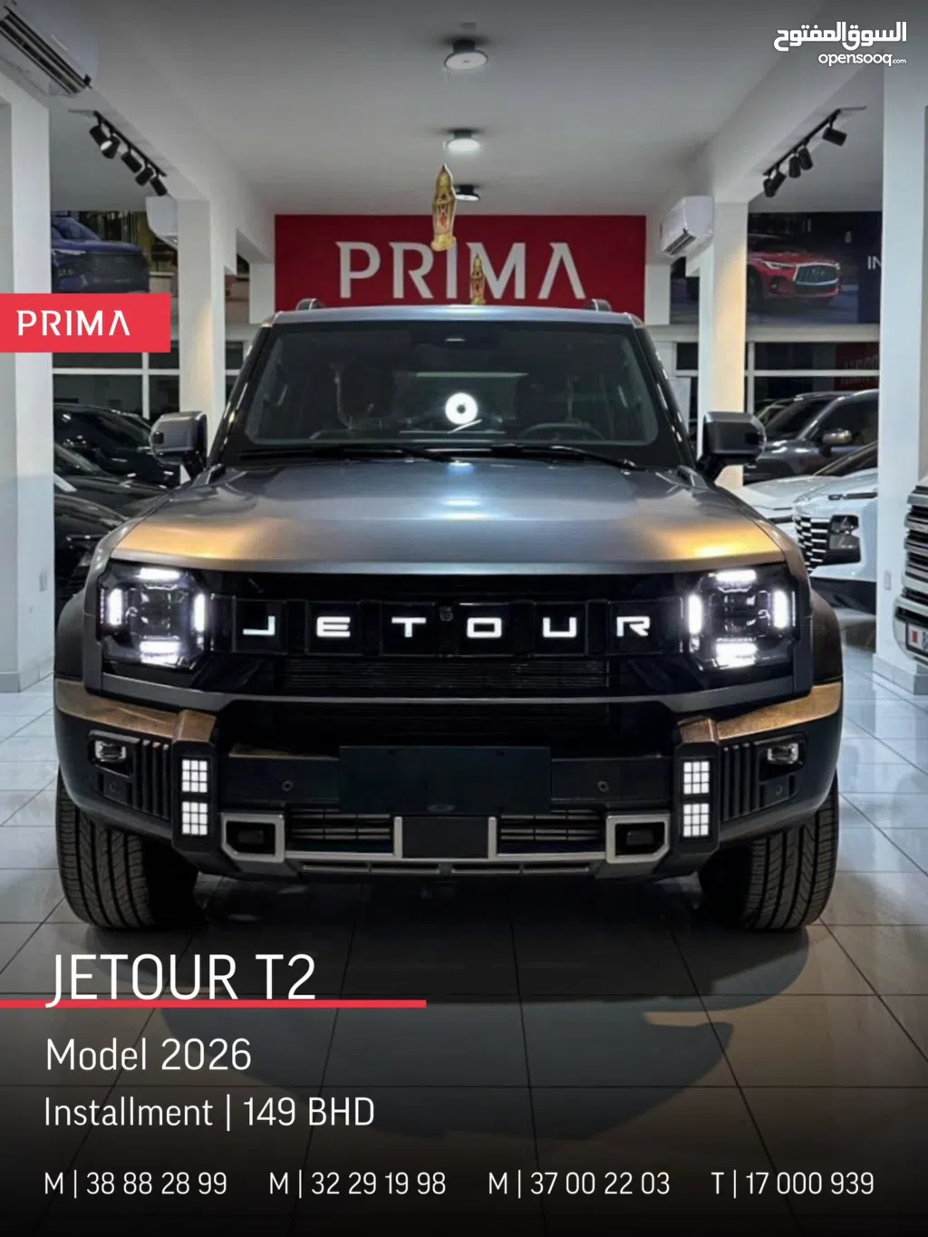 Jetour T2