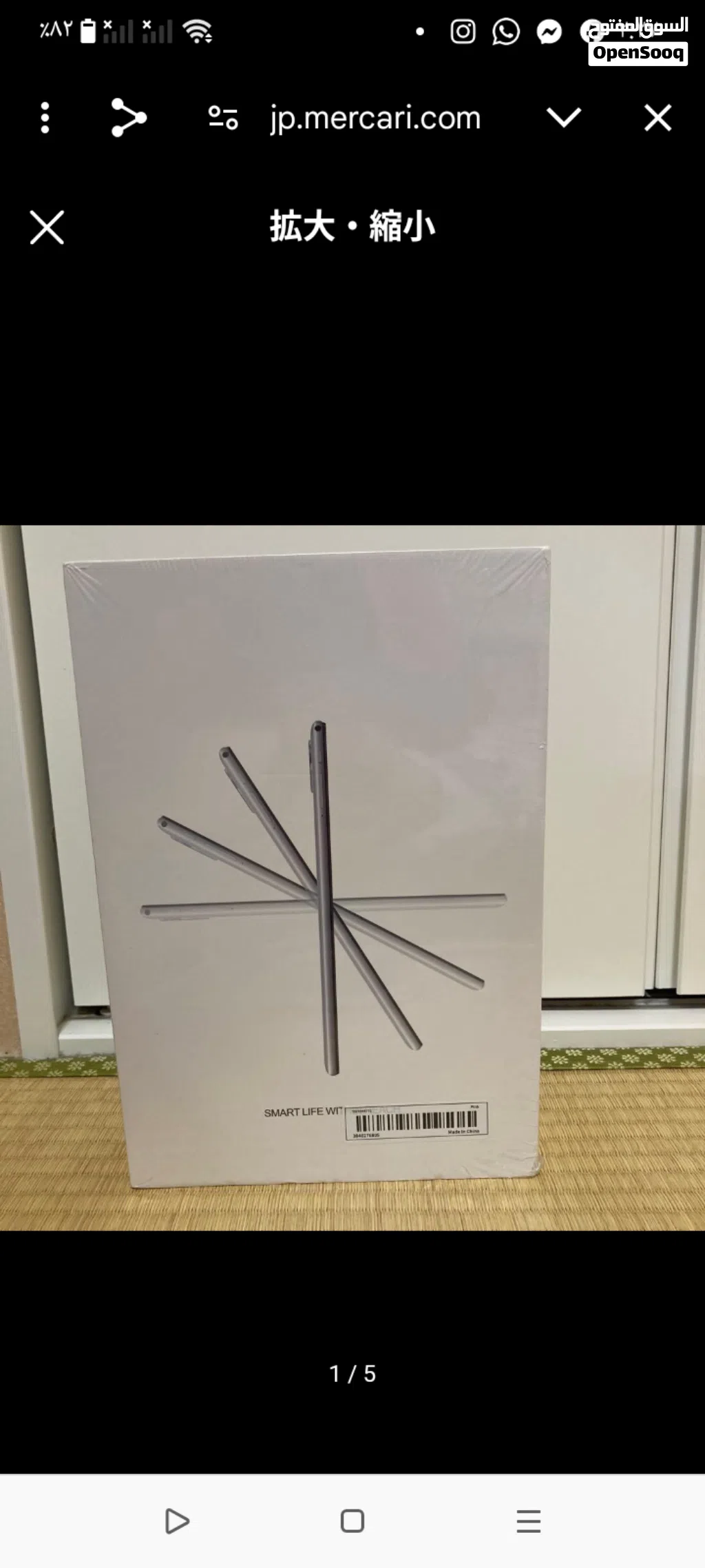 هذا الجهاز هو جهاز لوحي (Tablet PC) يحمل موديل IT-801B من شركة Smarten Limited. يحتوي الجهاز على