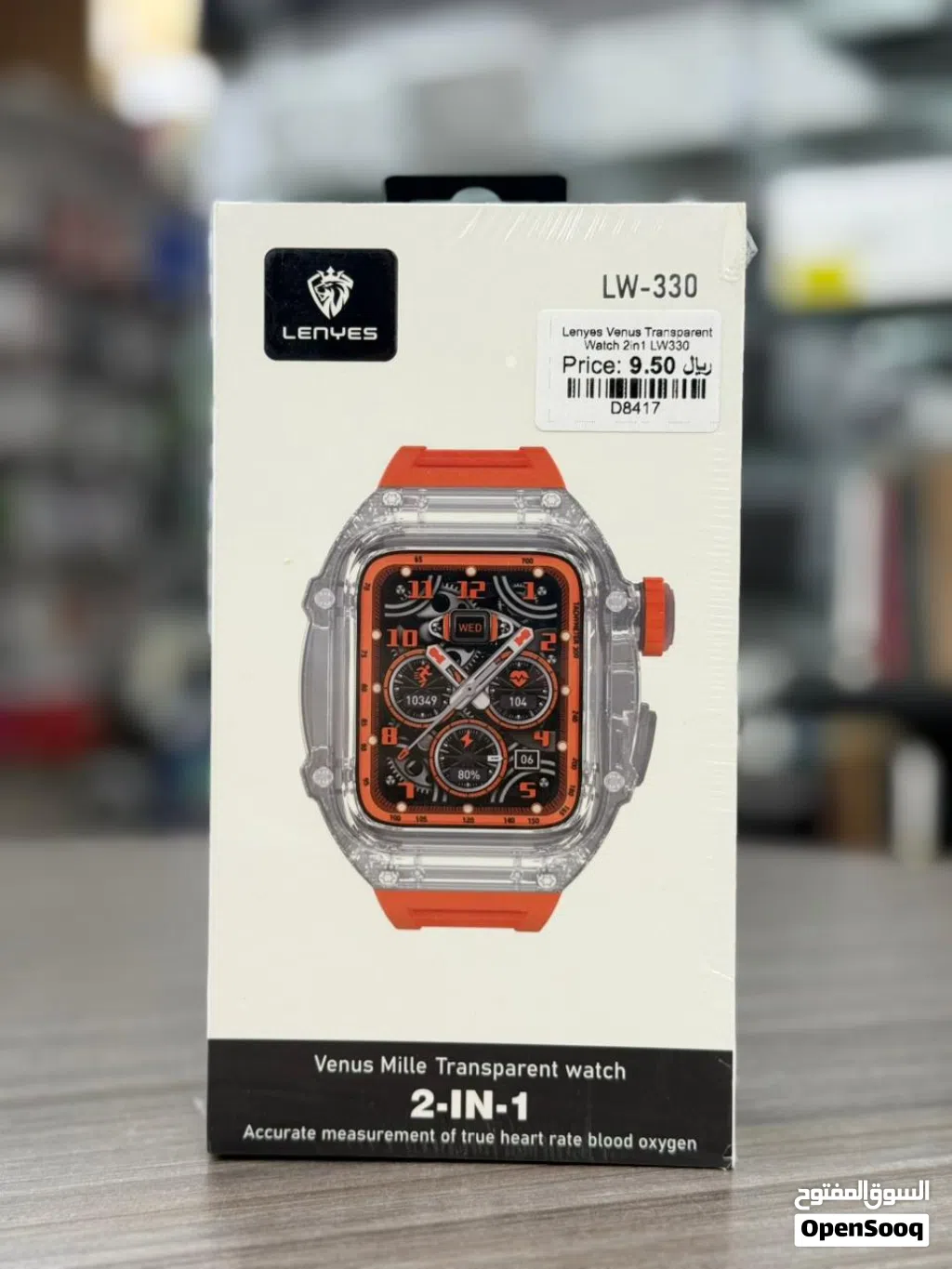 Brand New Lenyes Venus Watch in Oman Heart Monitoring 6 months Warranty